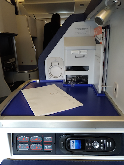 f:id:superflyer2015:20171217202124p:plain