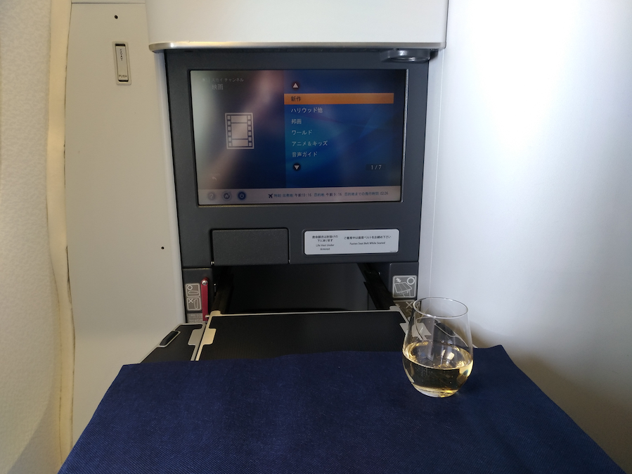 f:id:superflyer2015:20171217202434p:plain