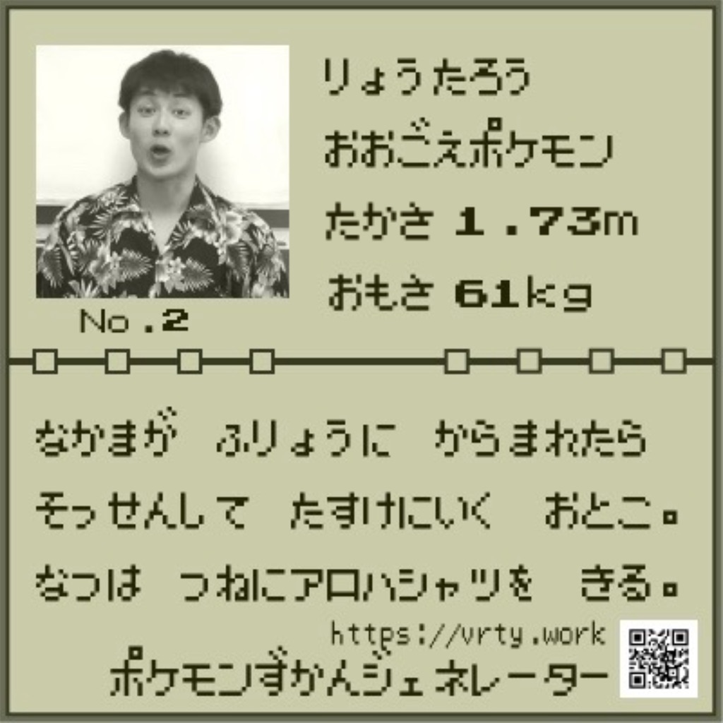 f:id:superfriday42:20241024184221j:image