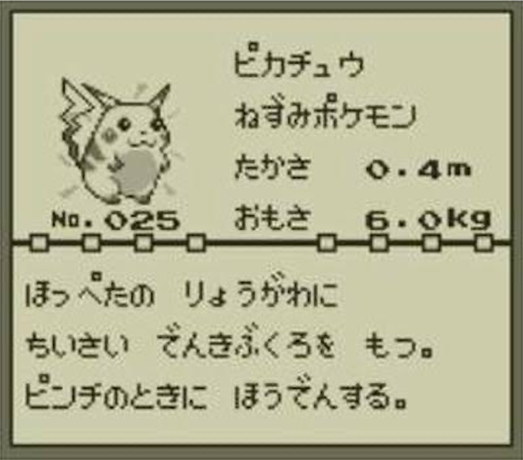 f:id:superfriday42:20241026150536j:image