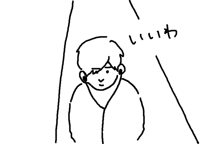 f:id:superlido:20200401165233p:plain f:id:superlido:20200401165233p:plain