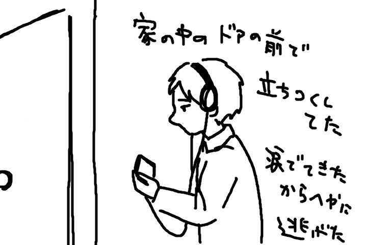 f:id:superlido:20200403005952p:plain f:id:superlido:20200403005952p:plain