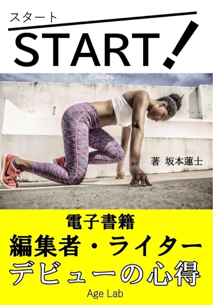 f:id:superlifework:20200212210010j:image f:id:superlifework:20200212210010j:image
