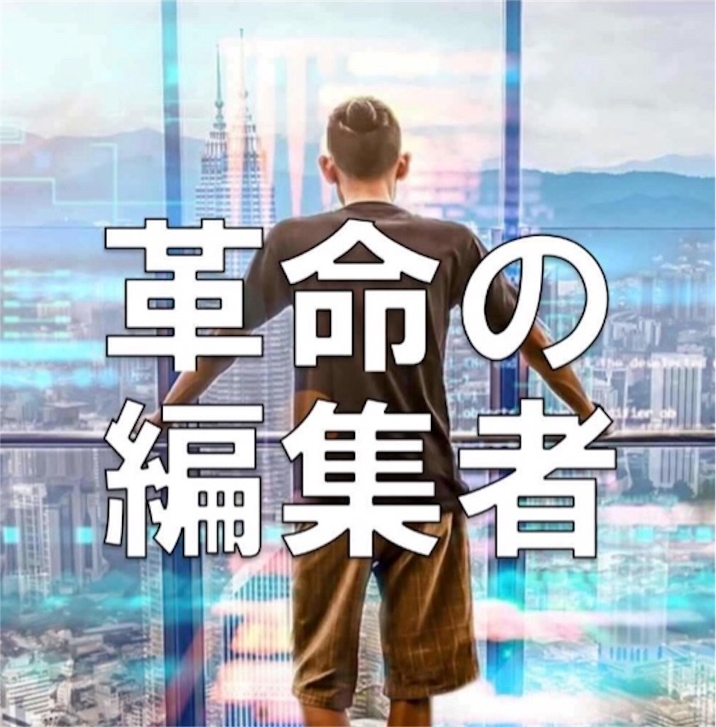 f:id:superlifework:20200222151027j:image f:id:superlifework:20200222151027j:image