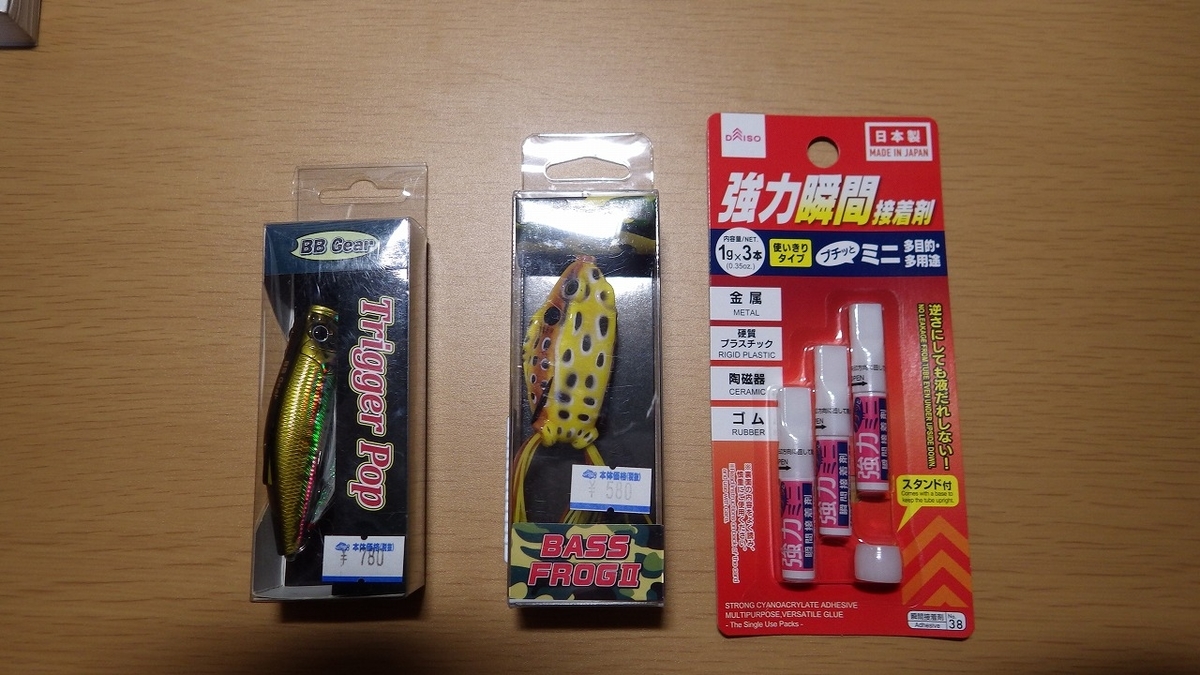 f:id:supermanhiro:20190621165717j:plain f:id:supermanhiro:20190621165717j:plain