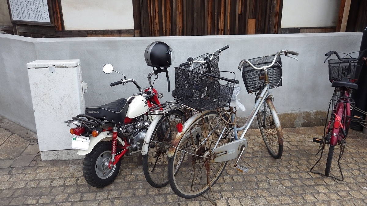 f:id:supermanhiro:20190629153158j:plain f:id:supermanhiro:20190629153158j:plain