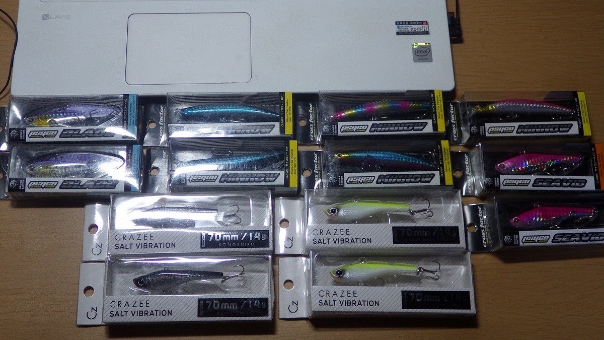 f:id:supermanhiro:20190630162625j:plain f:id:supermanhiro:20190630162625j:plain