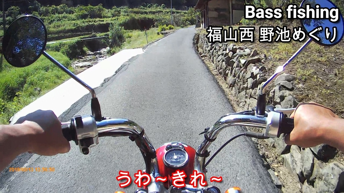 f:id:supermanhiro:20190918063938j:plain f:id:supermanhiro:20190918063938j:plain