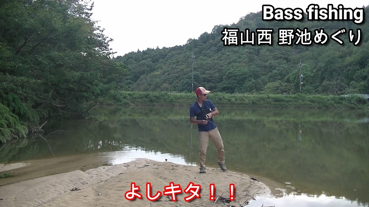 f:id:supermanhiro:20190918064013j:plain f:id:supermanhiro:20190918064013j:plain