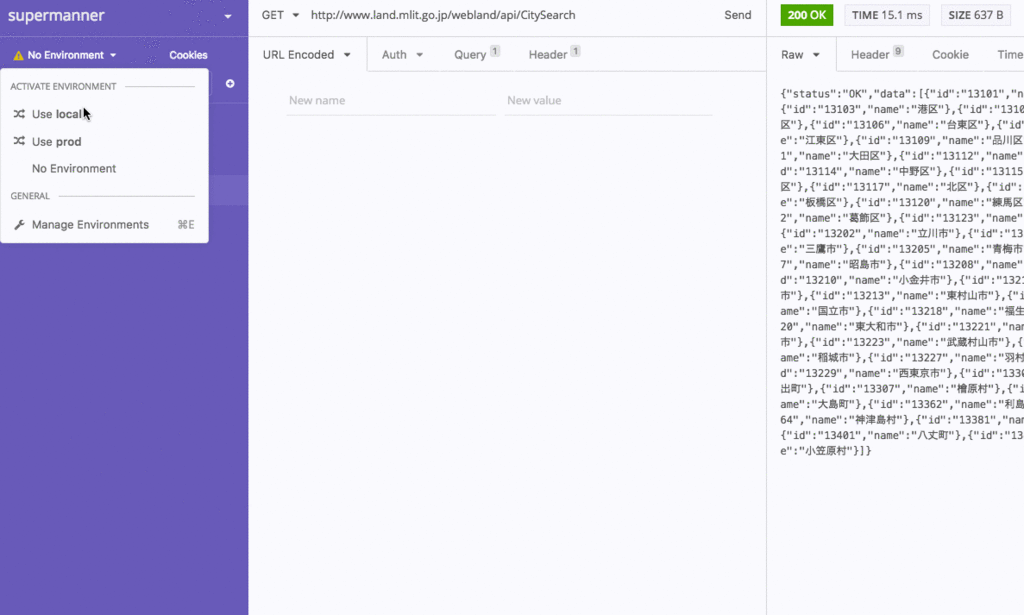 f:id:supermanner:20170501205120g:plain