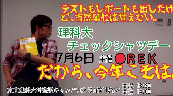 f:id:supermantaro:20180731234213p:plain f:id:supermantaro:20180731234213p:plain