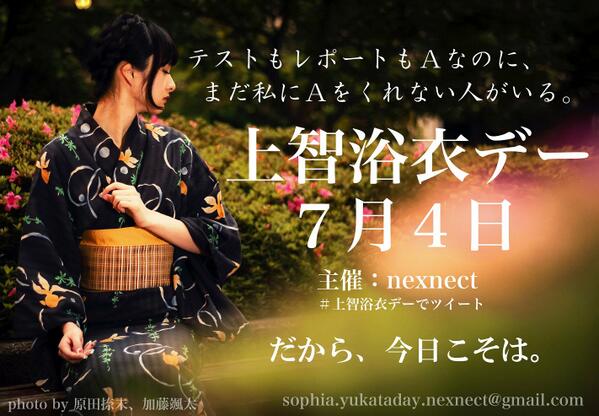 f:id:supermantaro:20180731234656j:plain f:id:supermantaro:20180731234656j:plain