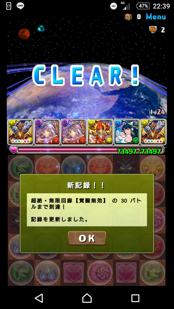 パズドラ 私のパズドラの歴史 パズドラ攻略ブログ みそ汁の日常