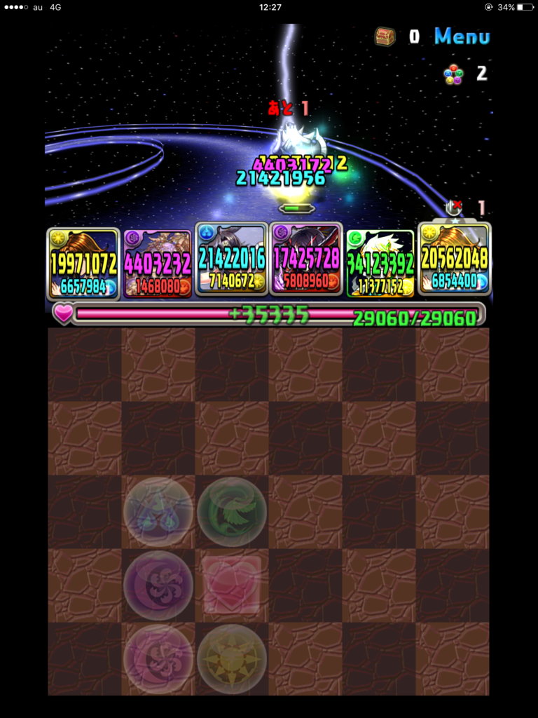パズドラ 話題のクロノス引けたんで使ってみた 7コン3つはやっぱり強い パズドラ攻略ブログ みそ汁の日常