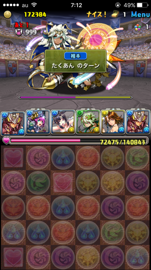パズドラ 裏 極限の闘技場 裏双極の女神 に果敢に挑んだ結果 パズドラ攻略ブログ みそ汁の日常