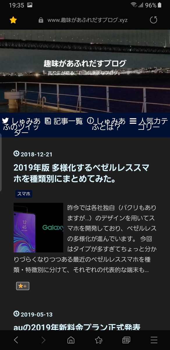f:id:supermkyon:20190514194305j:plain f:id:supermkyon:20190514194305j:plain