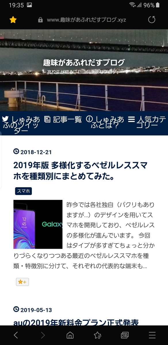 f:id:supermkyon:20190514194308j:plain f:id:supermkyon:20190514194308j:plain