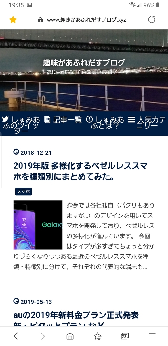 f:id:supermkyon:20190514194311j:plain f:id:supermkyon:20190514194311j:plain