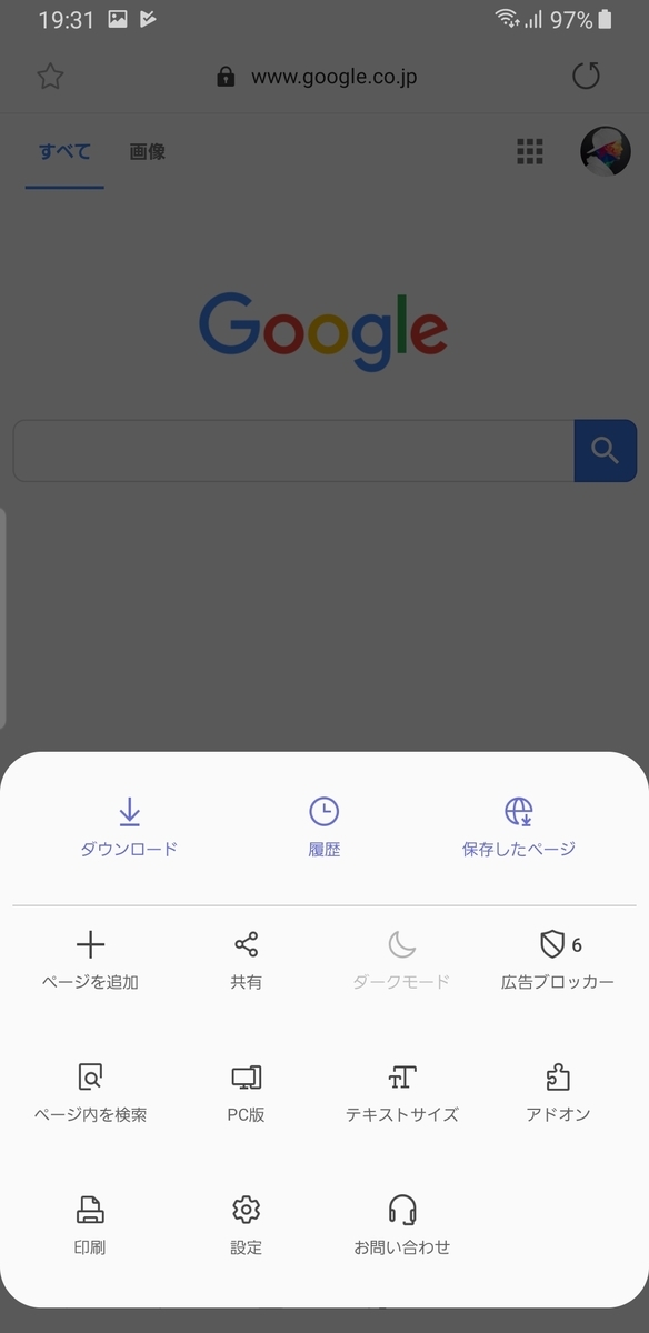 f:id:supermkyon:20190514194337j:plain f:id:supermkyon:20190514194337j:plain