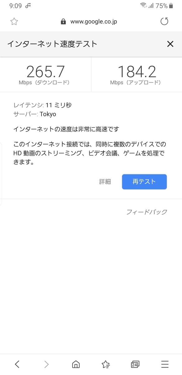 f:id:supermkyon:20190515091245j:plain f:id:supermkyon:20190515091245j:plain