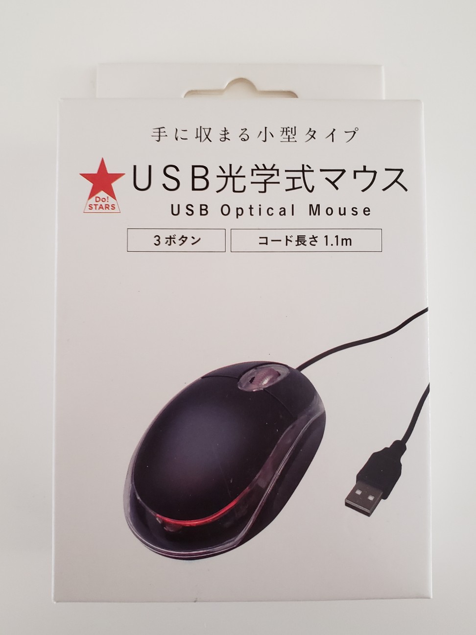 f:id:supermkyon:20190923092332j:plain f:id:supermkyon:20190923092332j:plain