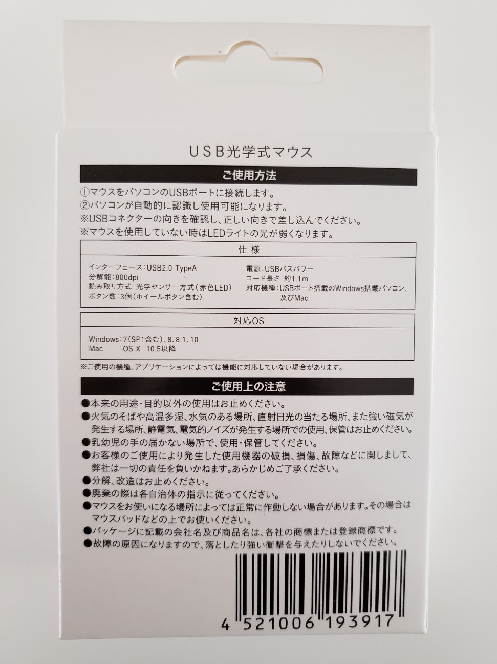 f:id:supermkyon:20190923092333j:plain f:id:supermkyon:20190923092333j:plain
