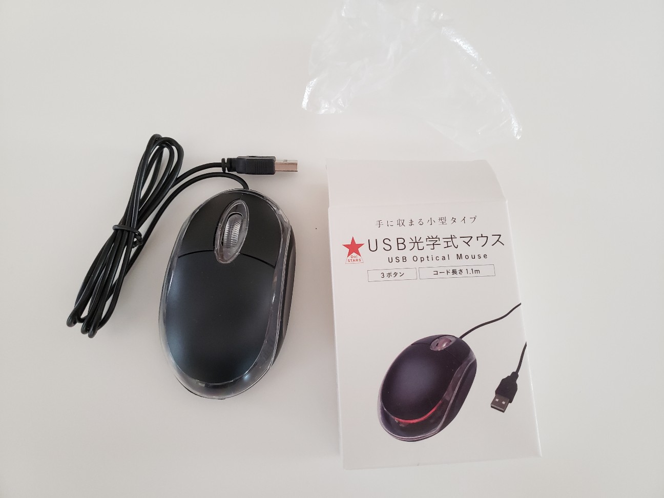 f:id:supermkyon:20190923092408j:plain