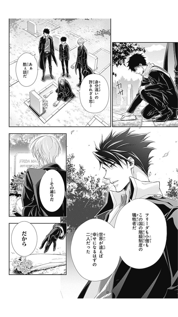 f:id:supernova0128:20190227000651p:image