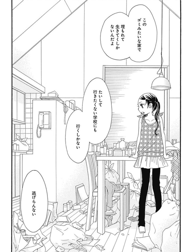 f:id:supernova0128:20190227000936j:image f:id:supernova0128:20190227000936j:image