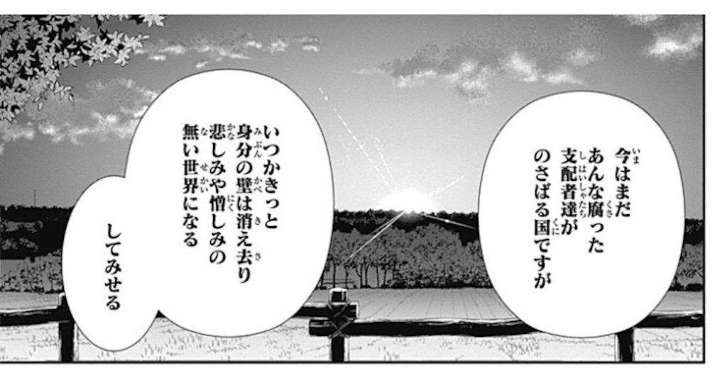 f:id:supernova0128:20190304210828j:image
