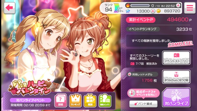 f:id:superokp:20180206213632j:image f:id:superokp:20180206213632j:image