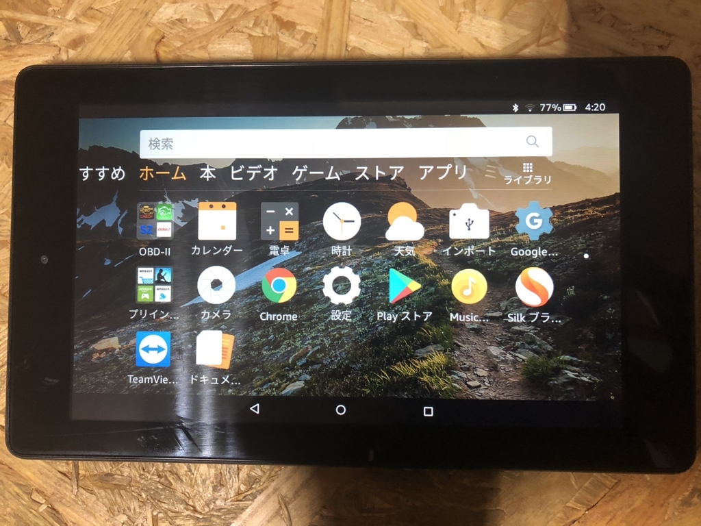 Obd2 Elm327 新端末 Amazon Fire7 日産 独自プロトコル 独創思考研究所 Obd2 Elm327 新端末 Amazon Fire7 日産 独自プロトコル 独創思考研究所