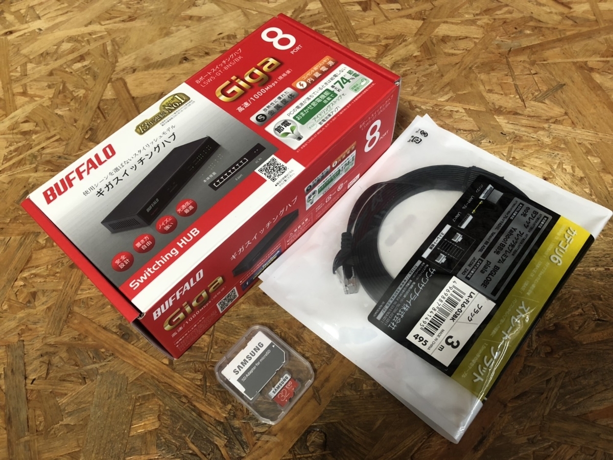 f:id:superplay800:20190811165217j:plain