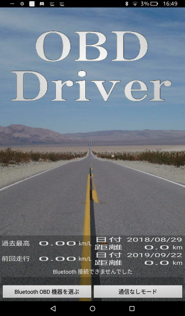 f:id:superplay800:20190924060320p:plain