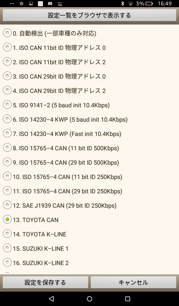 f:id:superplay800:20190924060533p:plain