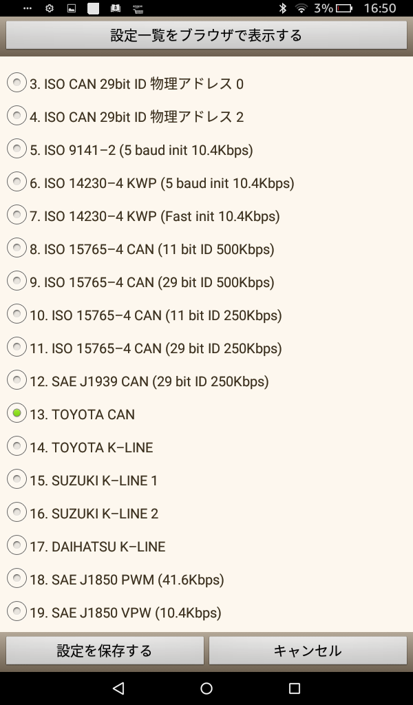 f:id:superplay800:20190924060547p:plain