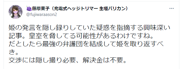咄嗟 意思