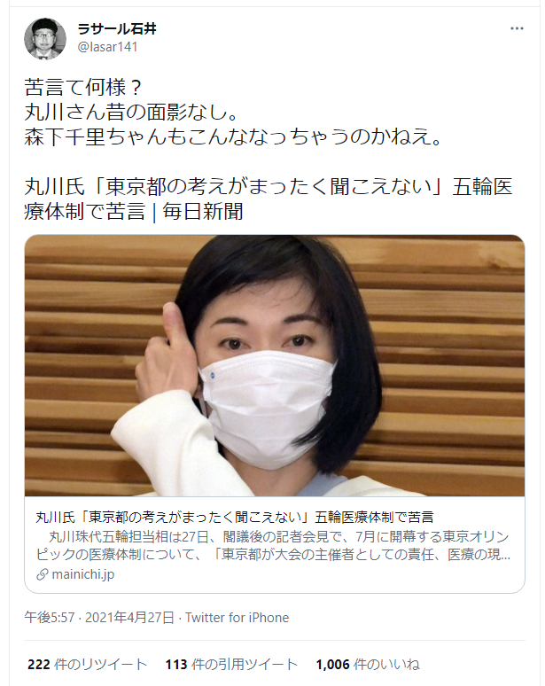 コント赤信号とは アートの人気 最新記事を集めました はてな