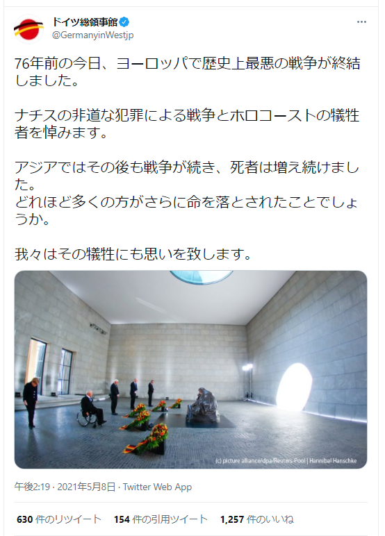 ビスマルクとは 一般の人気 最新記事を集めました はてな