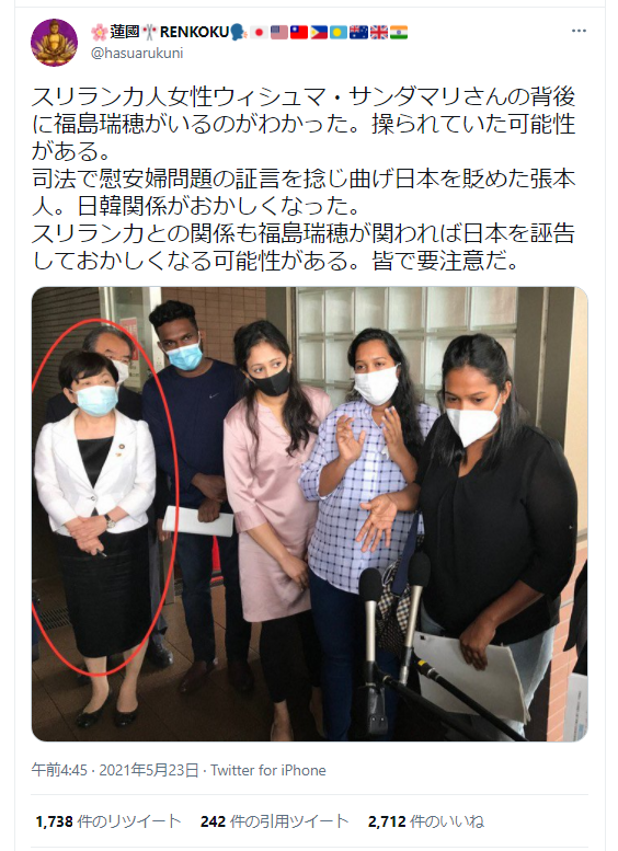 【入管】死亡したウィシュマさん　当初、帰国を希望していた  [速報★]YouTube動画>1本 ->画像>16枚 