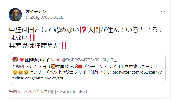 f:id:superred:20210523184251p:plain