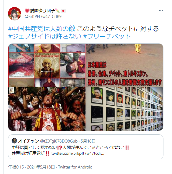 f:id:superred:20210523184343p:plain