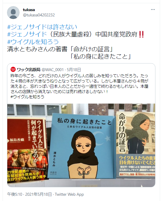 f:id:superred:20210523185529p:plain