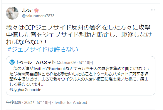 f:id:superred:20210523185650p:plain