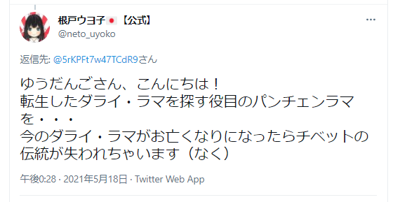 f:id:superred:20210523185927p:plain