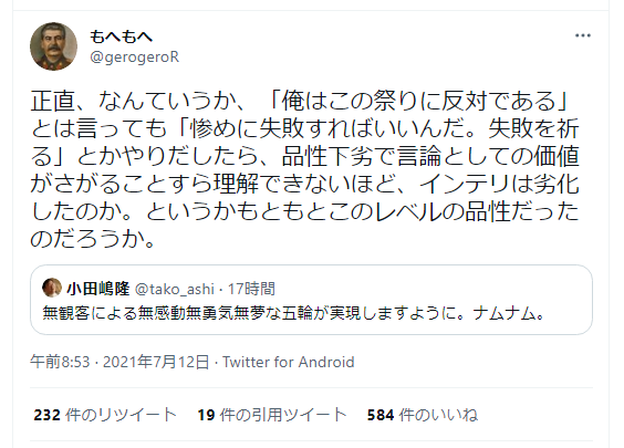 Winmxとは ウェブの人気 最新記事を集めました はてな