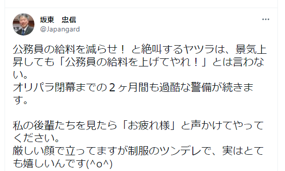 海上保安庁とは 社会の人気 最新記事を集めました はてな