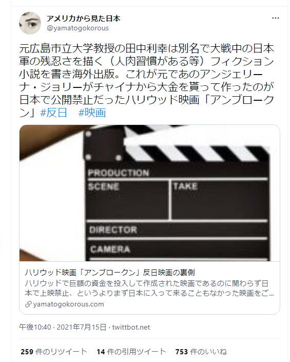 広島市立大学とは 一般の人気 最新記事を集めました はてな