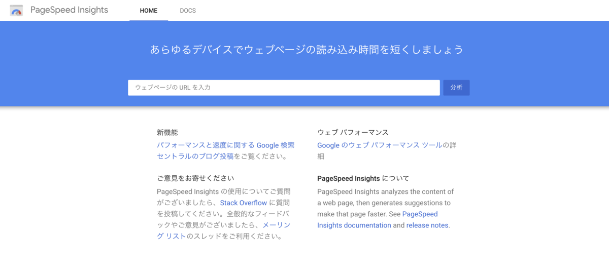 f:id:superruuuun:20210228235702p:plain