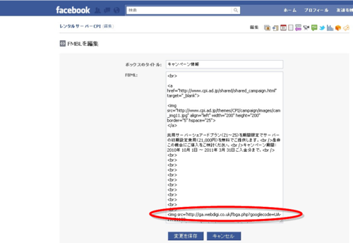f:id:superseal:20101118135922p:image f:id:superseal:20101118135922p:image